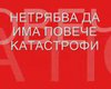 Скрийншот