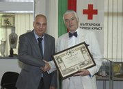 Българският Червен кръст връчи грамоти на Геотехмин и Елаците-Мед  
