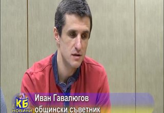 Прокурорска проверка и външен одит на общинското ВиК искат съветниците Скрийншот