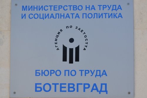 Предстояща възможност за обучение на безработни лица