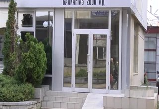 Цената на природния газ за абонатите в Ботевград ще поскъпне между 17 и 19 процента от утре, 1 април Скрийншот