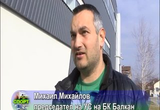Всички неуредици при провеждането на срещата с Левски дадоха основание на Балкан да подаде контестация с искане за преиграване на мача Скрийншот