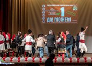 Иван Ченчев в Ботевград: БСП има мисия и тя е надпартийна
