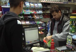 Скрийншот