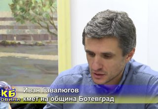 Една от значимите инвестиции, които община Ботевград ще направи през следващата година, е цялостна подмяна на уличното осветление Скрийншот