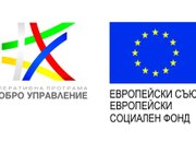 Нашите гори са в нашите ръце!