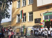 С 92-ма ученици стартира най-малкото училище в общината