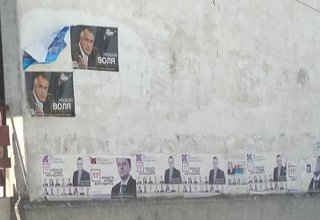 Скрийншот