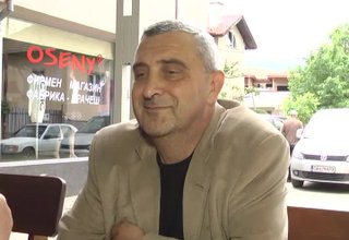 Скрийншот