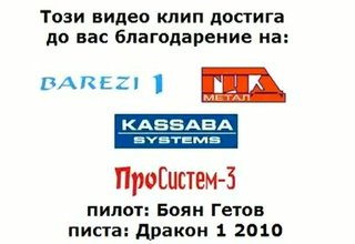 Скрийншот