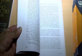Историчски корени и културно наследтво на община Правец Скрийншот