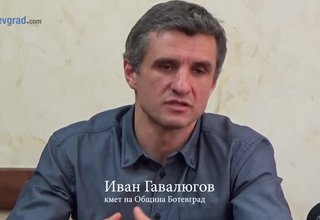 Скрийншот