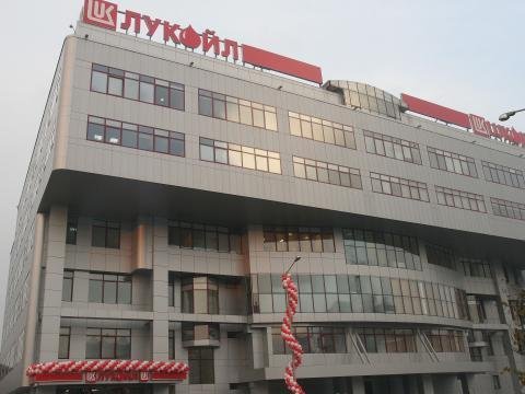 Лукойл намали заводските цени на горива