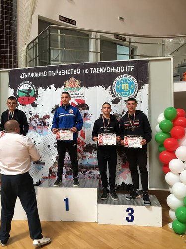 Втори етап от държавното първенство по Таекуон-до ИТФ