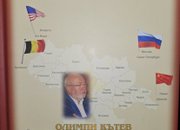 Олимпи Кътев представи историята на НДСВ с благотворителна цел