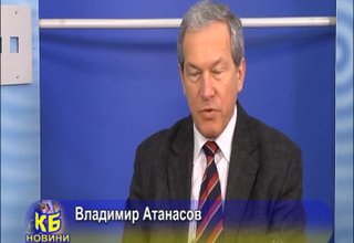 Скандални факти около уволнението на Владимир Атанасов от Бюрото по труда Скрийншот