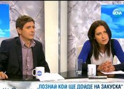 Виктор Николаев заряза Ани Цолова 
