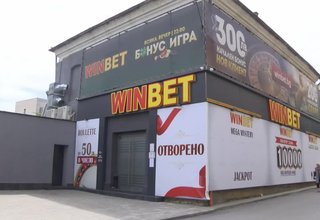 Игралните зали и казината в България да бъдат забранени, освен в курортите, 5-звездните хотели и граничните зони Скрийншот