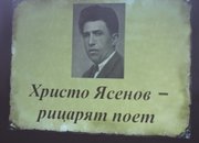 Започнаха четиридневните тържества на Етрополе