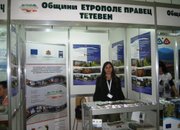 ОБЩИНА ЕТРОПОЛЕ ПОКАЗА СВОЯ ТУРИСТИЧЕСКИ ПОТЕНЦИАЛ НА МЕЖДУНАРОДНА ТУРИСТИЧЕСКА БОРСА В ПАМПОРОВО