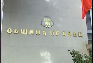 Скрийншот