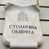 „Нека бъдем по-добри” -  пресконференция в официалната зала на Столична община