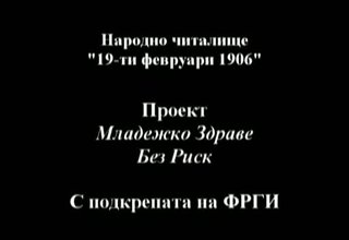 Скрийншот