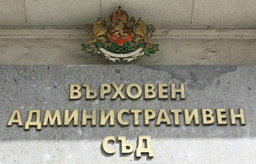 Оттеглиха жалбите срещу решението на ОИК за отстраняване на Иван Гавалюгов като кмет на Ботевград 