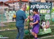 Празник на футбола на възпоменателния турнир "Васил Редовски"