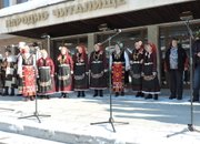 Тракийският бог Сабази благослови етрополци