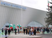 Прерязаха лентата на многофункционална спортна зала „Арена Ботевград”
