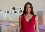 Успешни ботевградчани – посланици на „Гласът на Ботевград” 