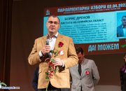 Иван Ченчев в Ботевград: БСП има мисия и тя е надпартийна
