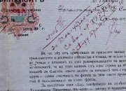 Нашият съгражданин Володя Казаков направи ценно дарение на музея 