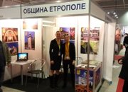 МЕЖДУНАРОДНА ТУРИСТИЧЕСКА БОРСА  