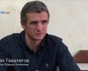 Скрийншот