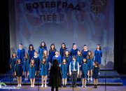 Хорове от Ботевград и Правец се включиха в националната инициатива „България пее”