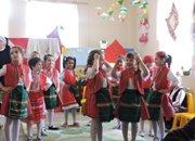 „Да съхраним българското”