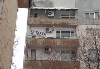 Ранобуден студент от Софийския университет пренесе протеста си в Ботевград Скрийншот