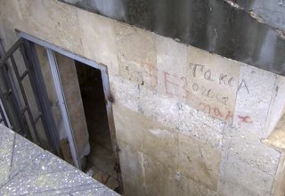 Какво е състоянието на градските тоалетни? Скрийншот