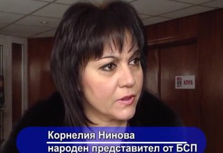 Скрийншот