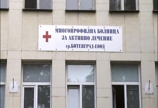 Скрийншот