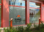 Отвори врати новата кафе-зона за релакс към Клуба на миньора