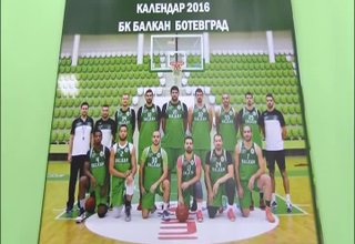Готови са новите календари на отбора на Балкан за новата 2016 година Скрийншот