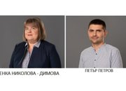 Общинската избирателна комисия прекрати пълномощията на Георги Георгиев и Николай Велков като  общински съветници