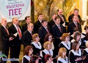 Хорове от Ботевград се включиха в националната инициатива „България пее”