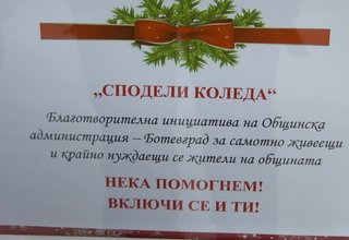 Скрийншот