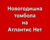 Скрийншот