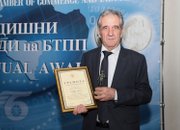 Елаците-Мед АД с първа награда в традиционните годишни награди на БТПП