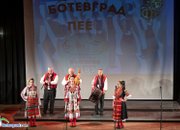 Хорове от Ботевград и Правец се включиха в националната инициатива „България пее”